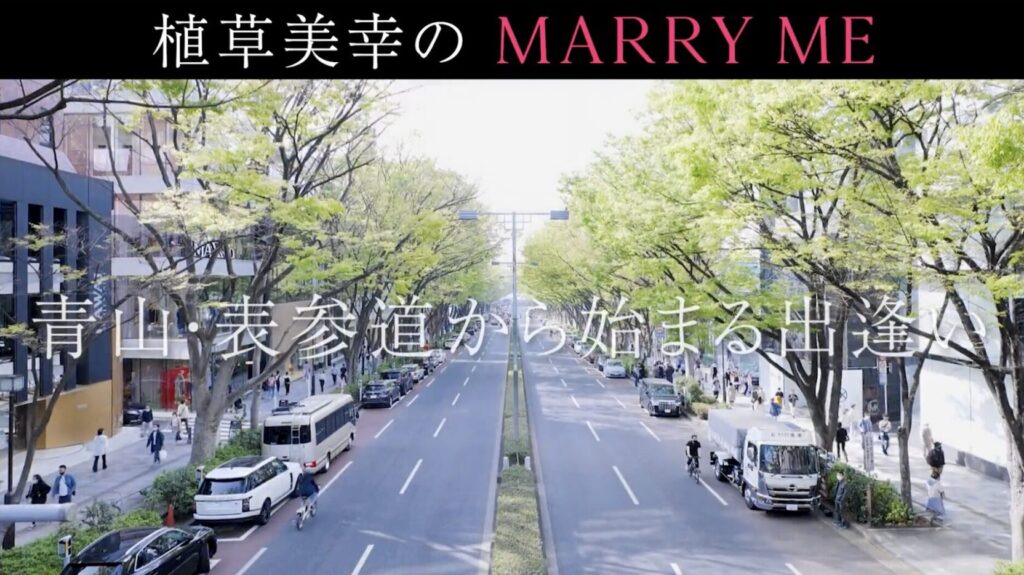 結婚相談所マリーミー